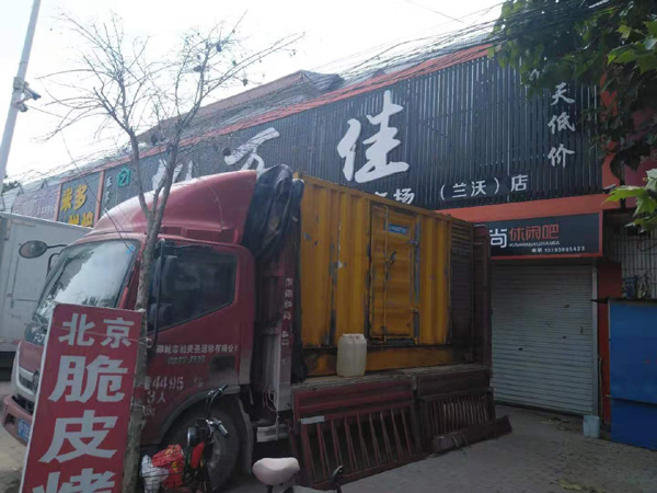 镇雄租赁发电机-柴油发电机组在火车站的应用