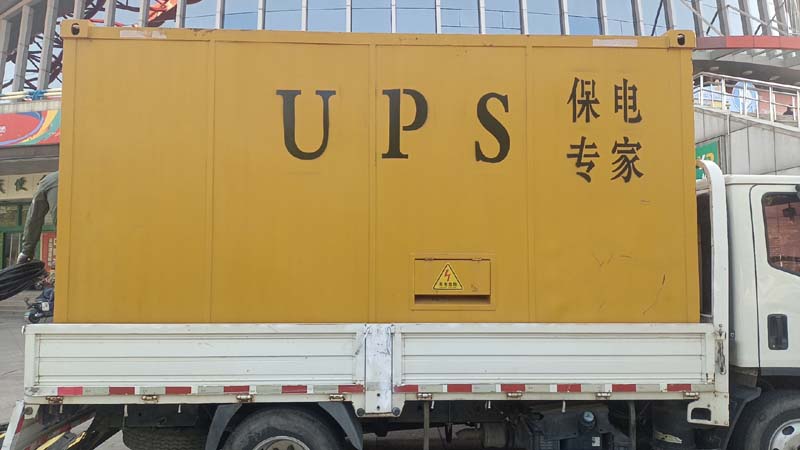 镇雄怎样判断柴油发电机组和UPS电源的配合工作是否正常?